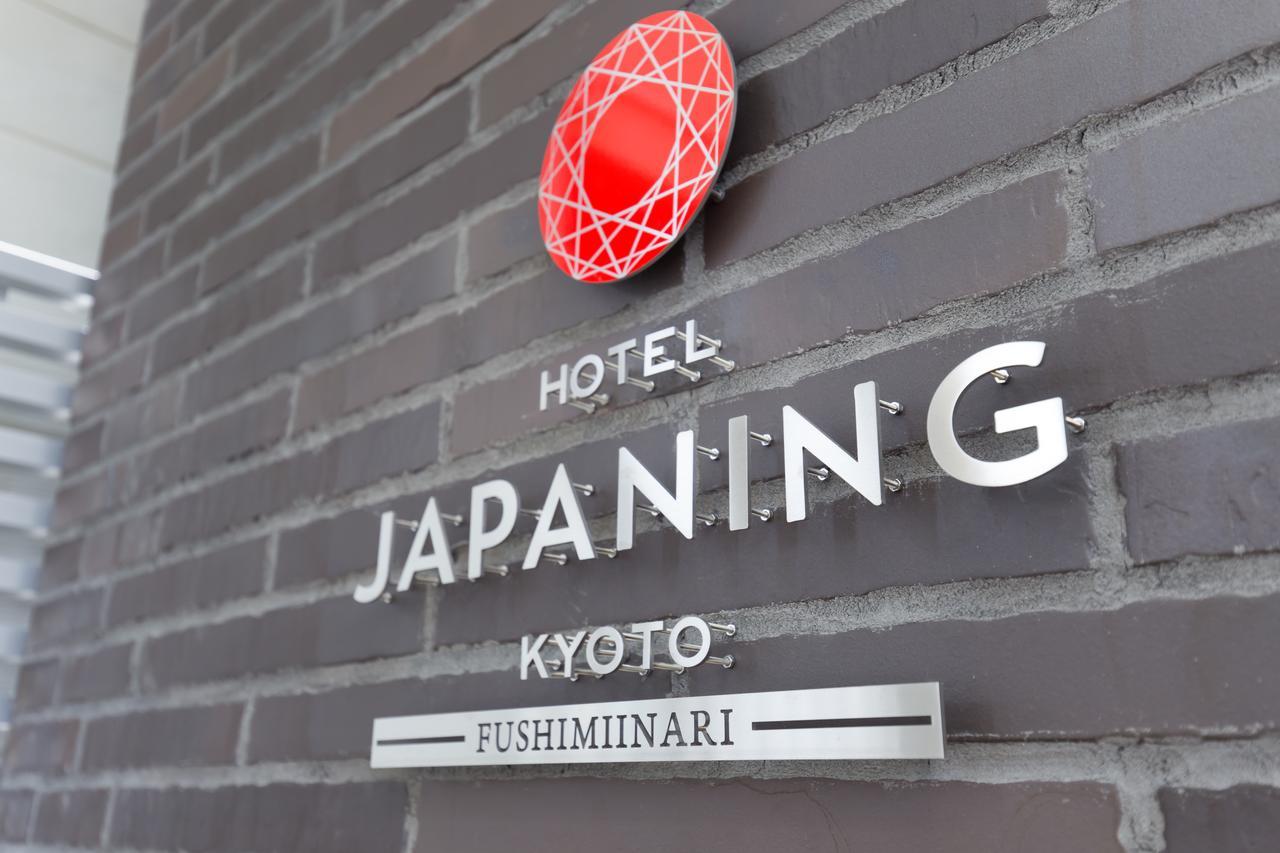 Japaning Hotel Fushimiinari Quioto Exterior foto